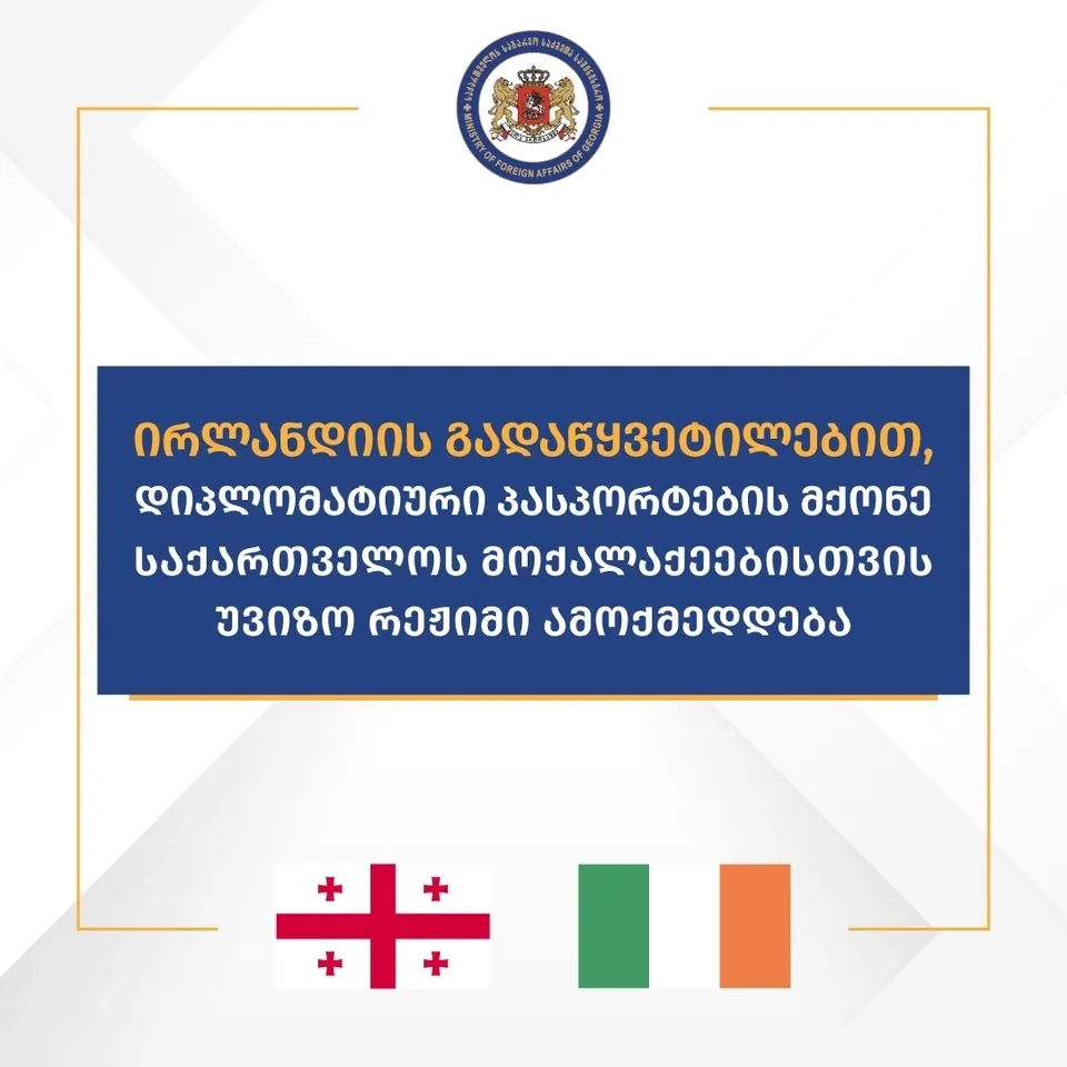 The importance of developing bilateral cooperation, including people-to-people ties highlighted at the meeting between the foreign ministers of Ireland and Georgia