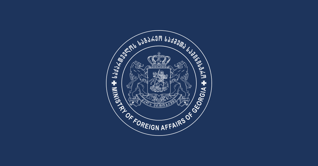 საგარეო საქმეთა სამინისტროს განცხადება ჟენევის საერთაშორისო მოლაპარაკებების 61-ე რაუნდთან დაკავშირებით